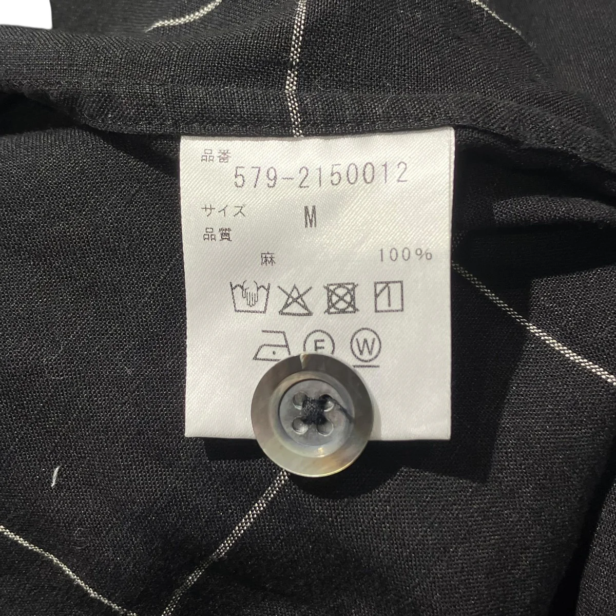 チェック長袖シャツ579-2150012 - Image 6