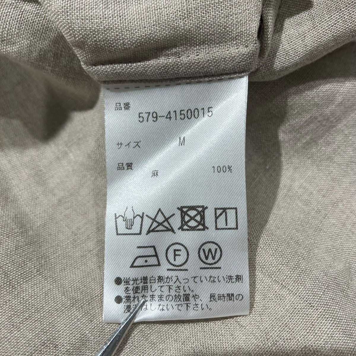 24SSOver size linen shirtリネンシャツ579-4150015 - Image 6
