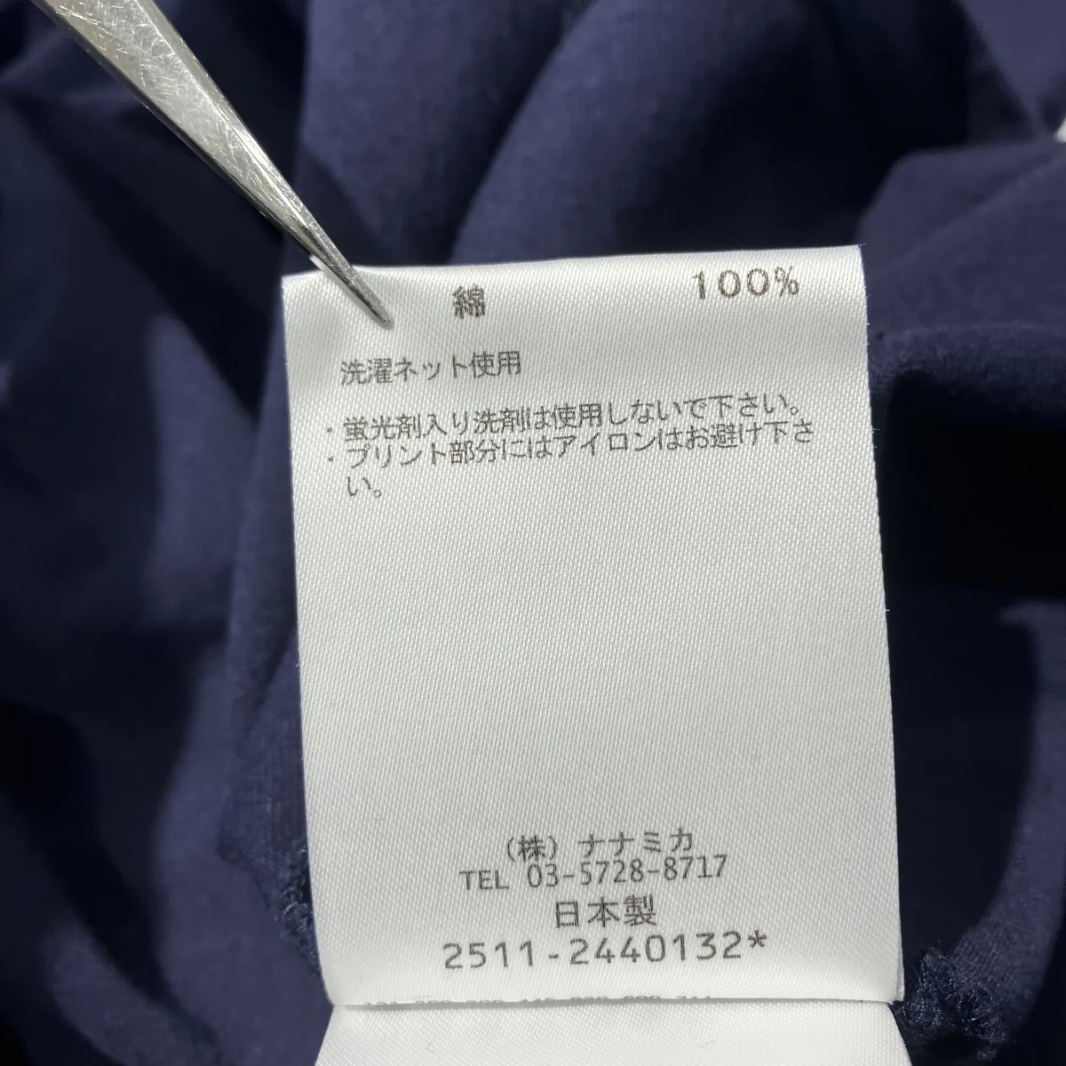 KOBE Graphic Tee半袖カットソーS25FT103 - Image 6