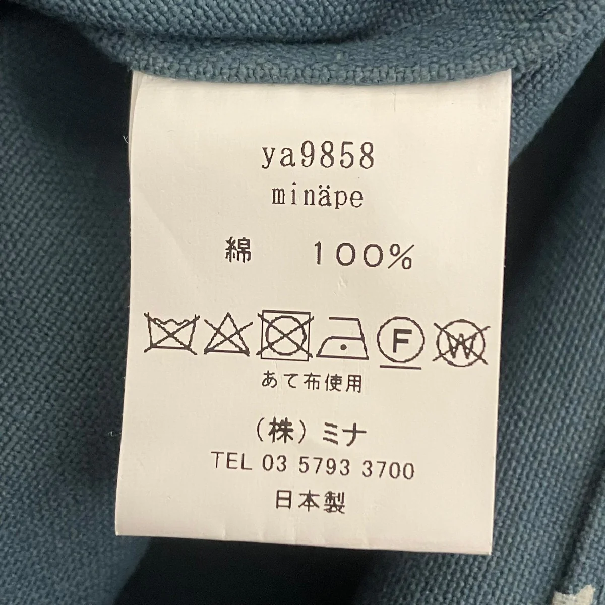 ya9858 minapeフロッキーロゴプリント トートバッグ - Image 6