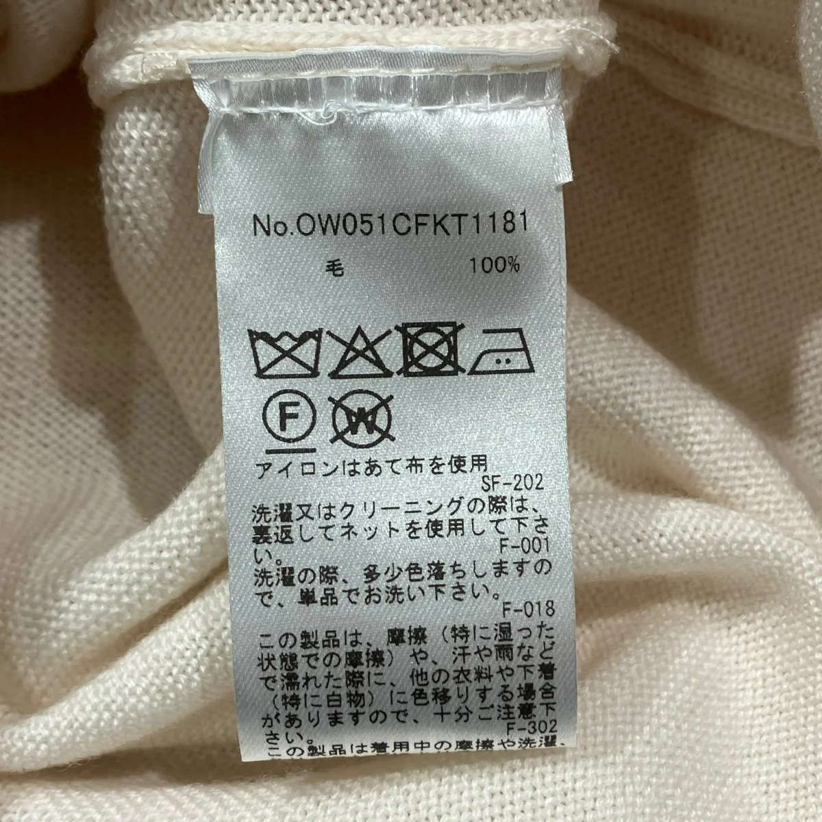 ダブル フォックスヘッド レギュラー カーディガンOW051CFKT1181 - Image 6