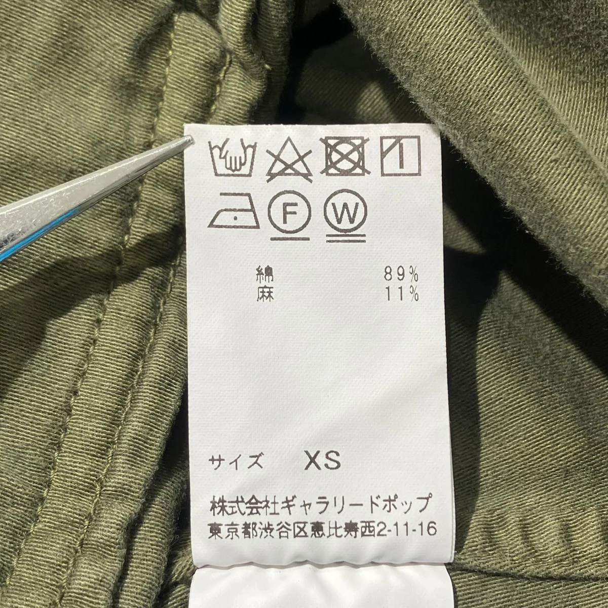 24SSコットンリネンバックサテンミリタリージャケットミリタリージャケット3236-460 - Image 7