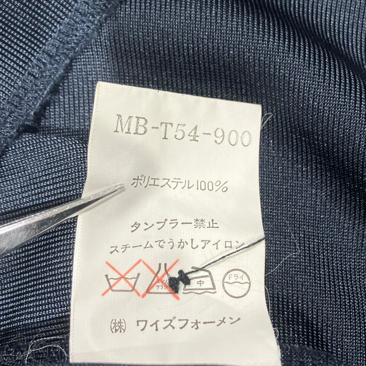 ポリエステルクルーネックカーディガンMB-T54-900 - Image 6