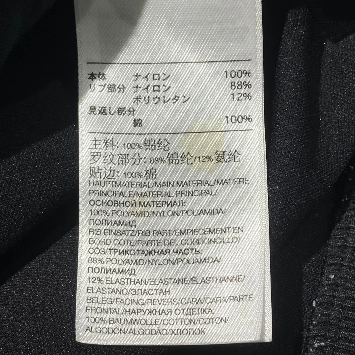 M 3 STP TRACK JACKETトラックジャケットH16347 - Image 6