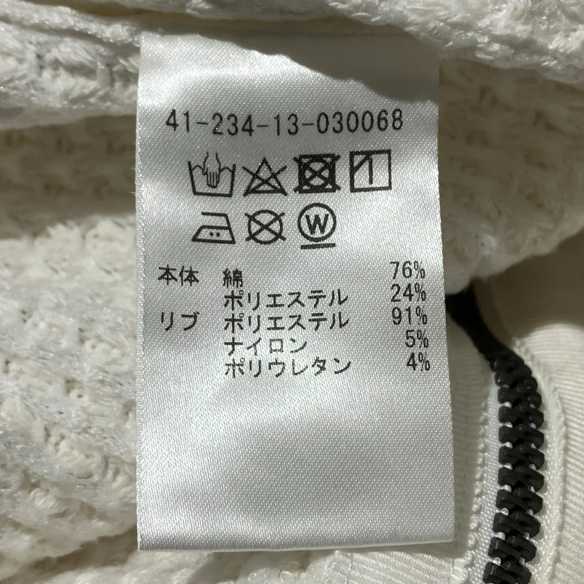 ワッフルジップパーカージップパーカー41-234-13-030068 - Image 6