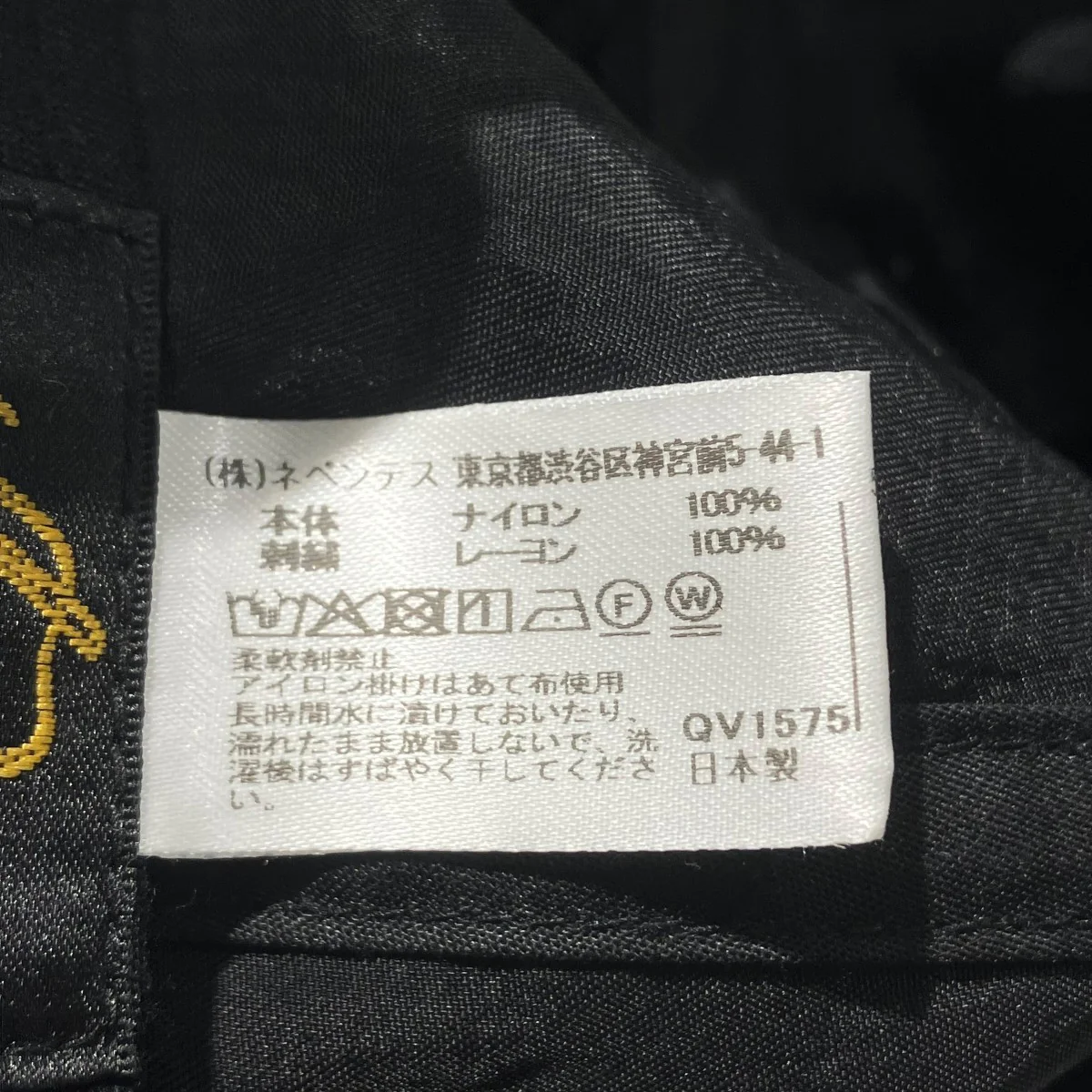 Nylon Cap PapillonキャップQV1575 - Image 6