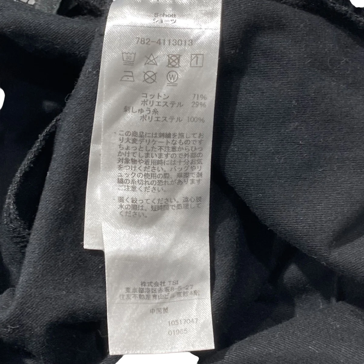 LOOSE SHORTSショートパンツ782-4113013 - Image 6