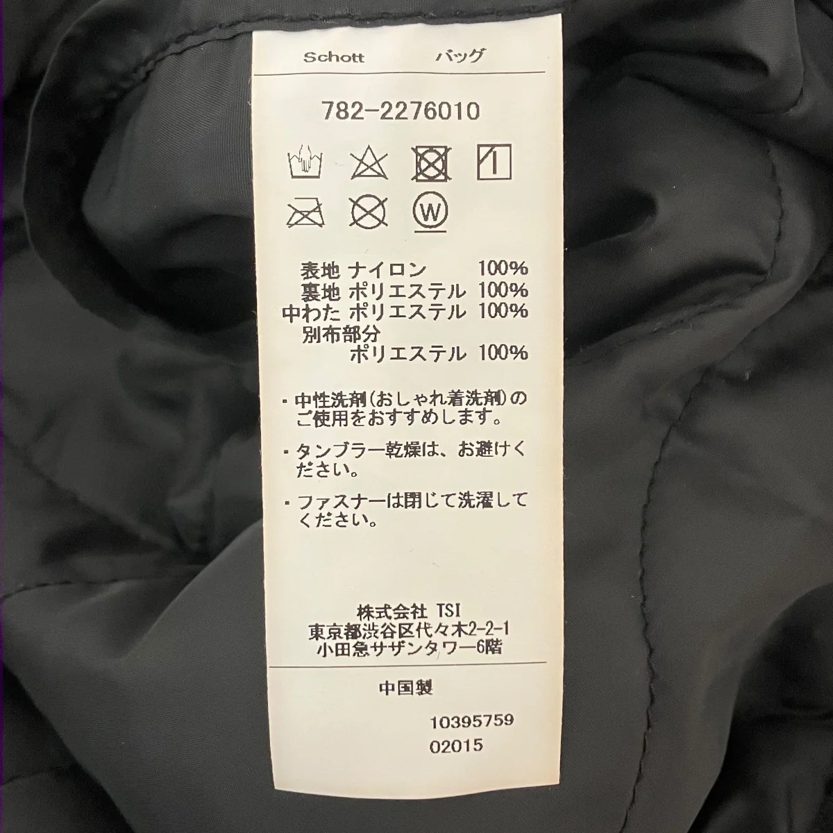 CORDURA HELMET BAG2WAYバッグ782-2276010 - Image 6