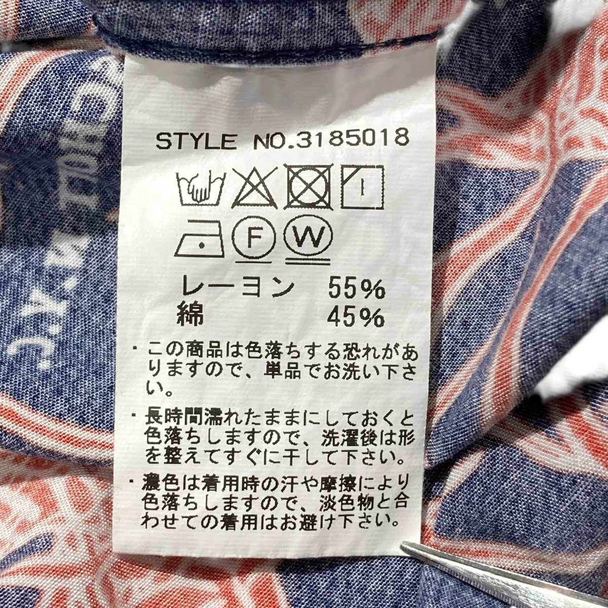 ALOHA SHIRT半袖シャツ3185018 - Image 7