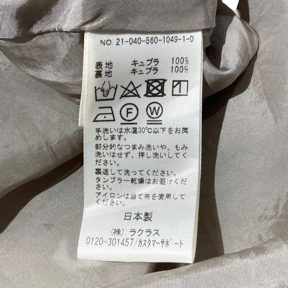 ニューウォッシュマキシワンピースキャミソールワンピース21-040-560-1049-1-0 - Image 6