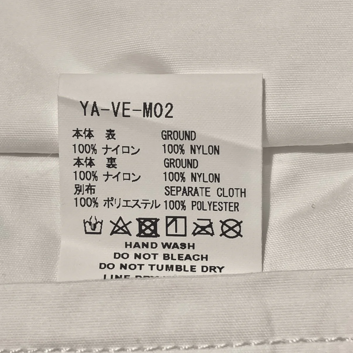 ナイロンベストYA-VE-M02 - Image 8