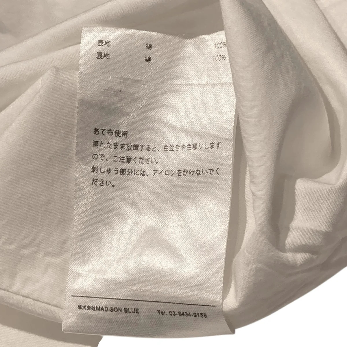 TUCK CIRCULAR SK GINGHAMフレアスカートMB211-6011 - Image 6