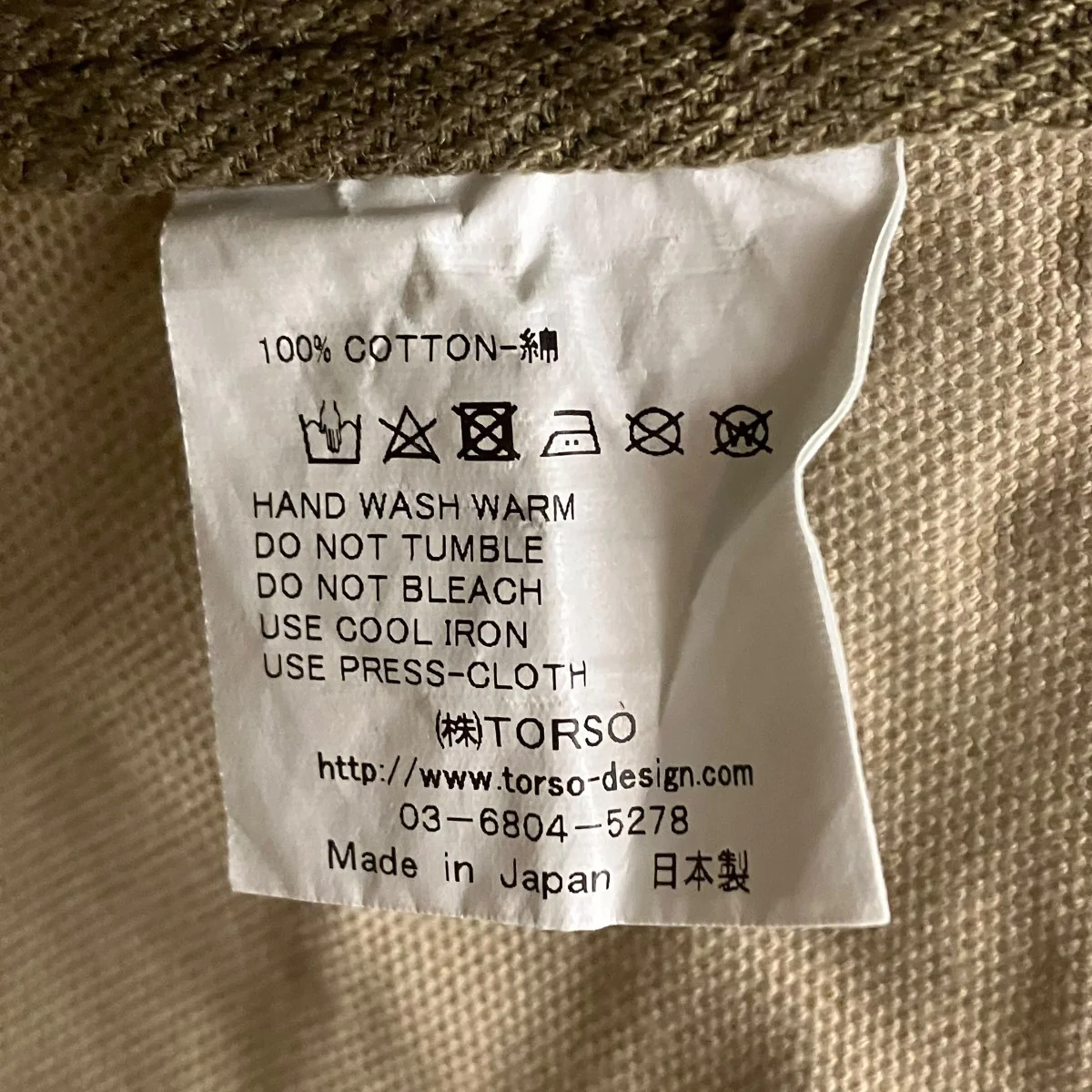 トートバッグ - Image 6