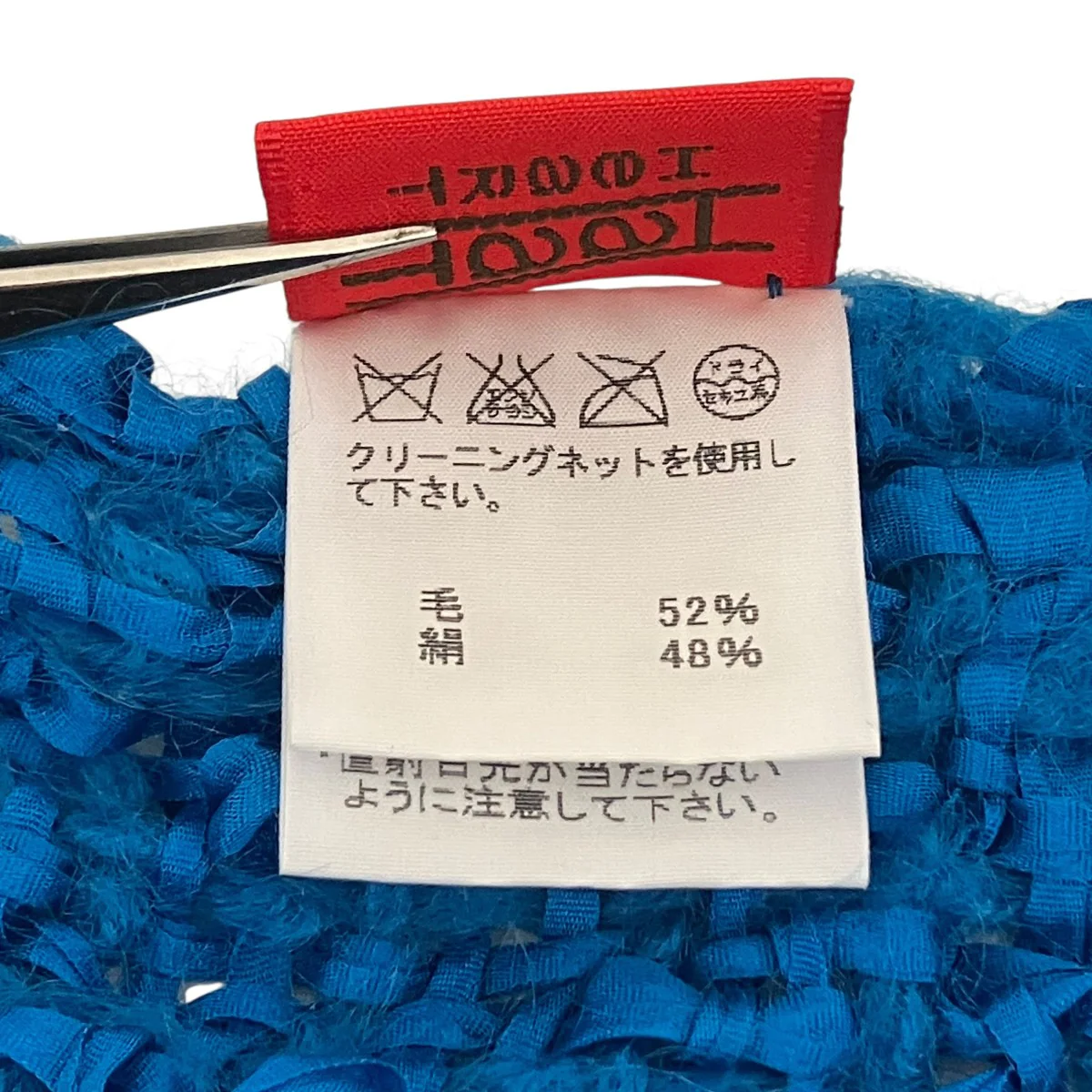 異素材編み込みストールHA23AD026 - Image 3