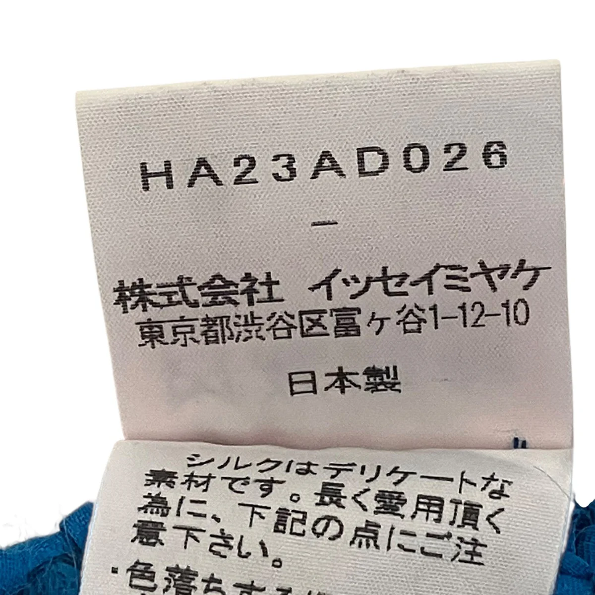 異素材編み込みストールHA23AD026 - Image 4
