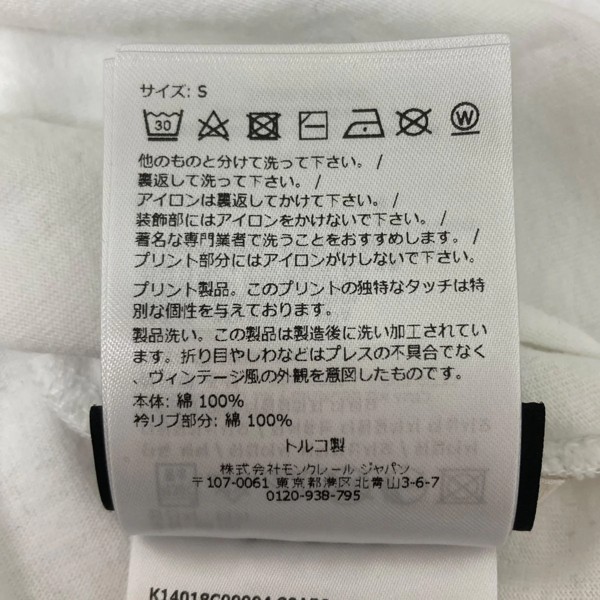 BENZ BY NIGO プリントTシャツ - Image 6