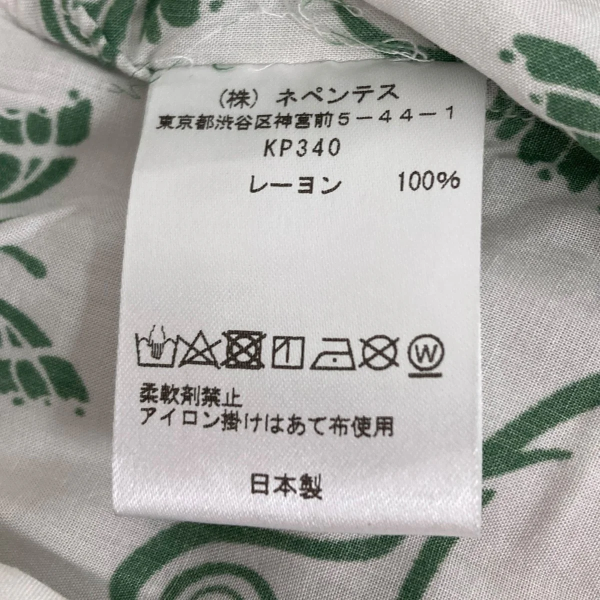 半袖シャツ - Image 7