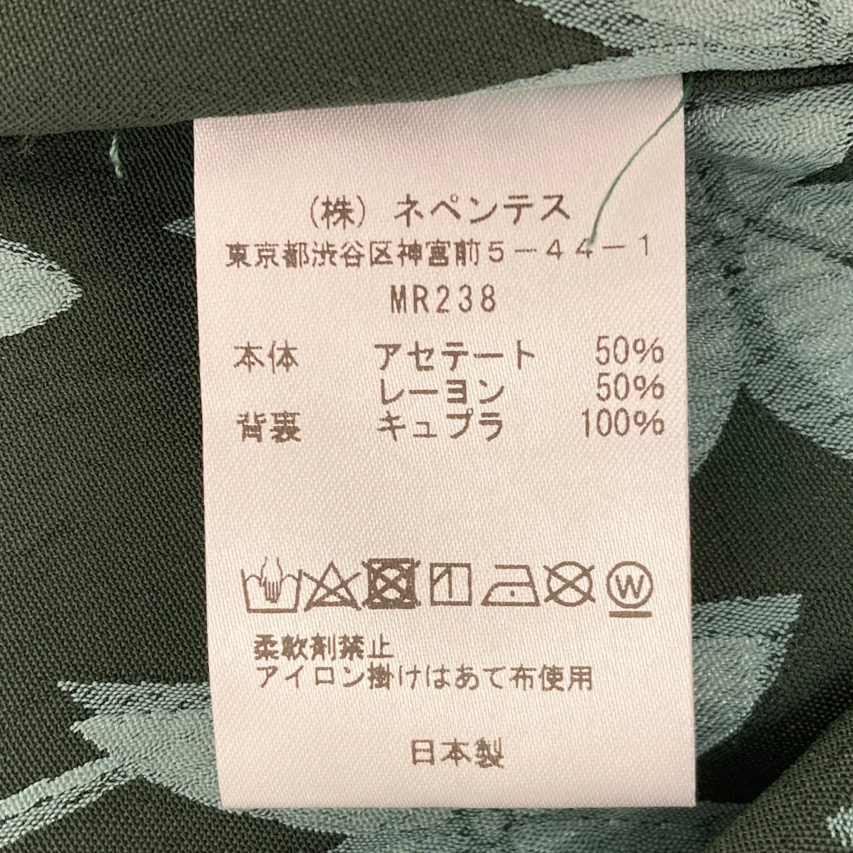 半袖シャツ - Image 7