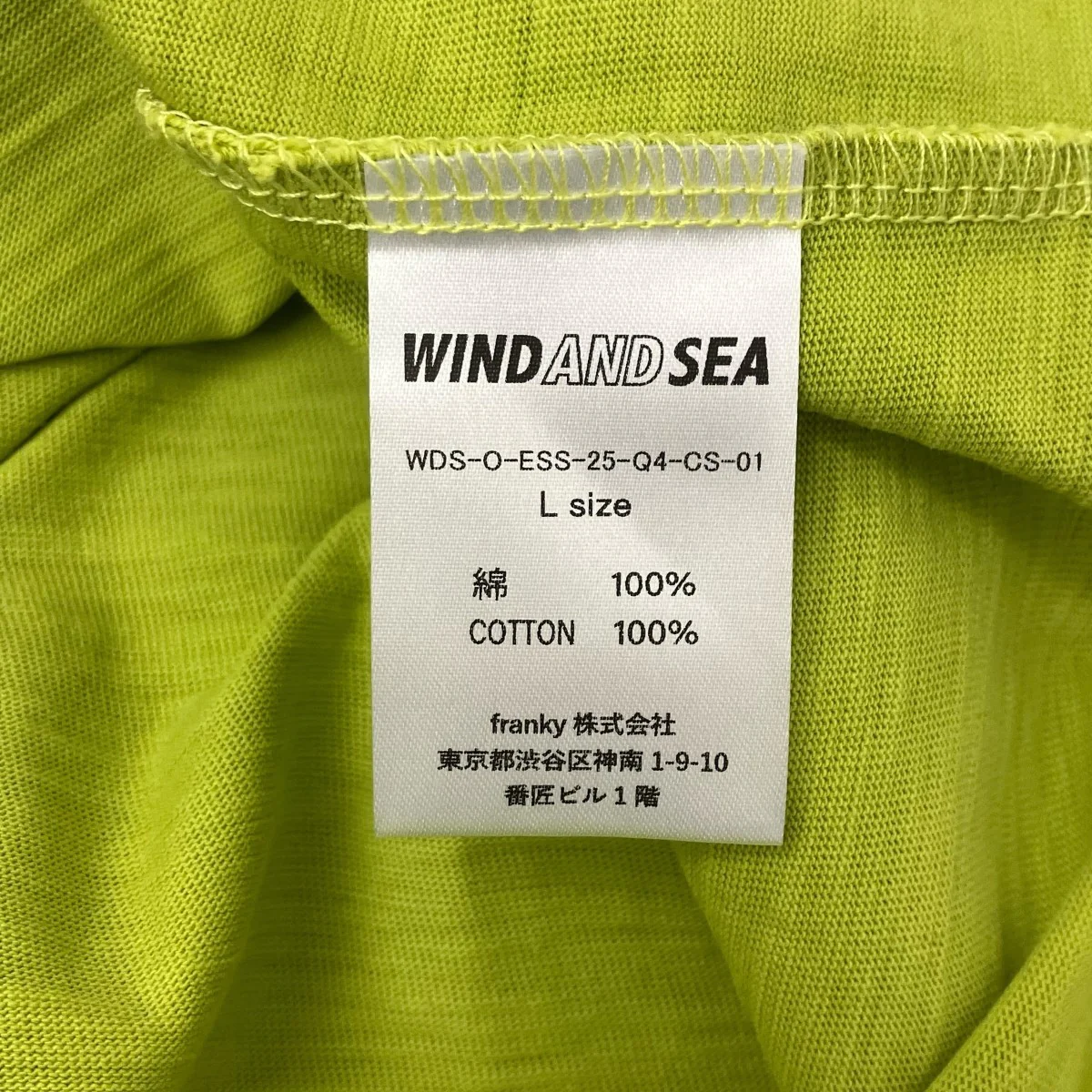 ロゴ刺しゅうポケットTシャツ - Image 5