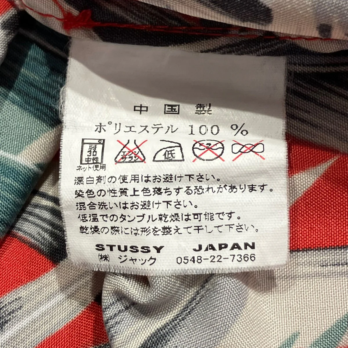 アロハシャツ - Image 6