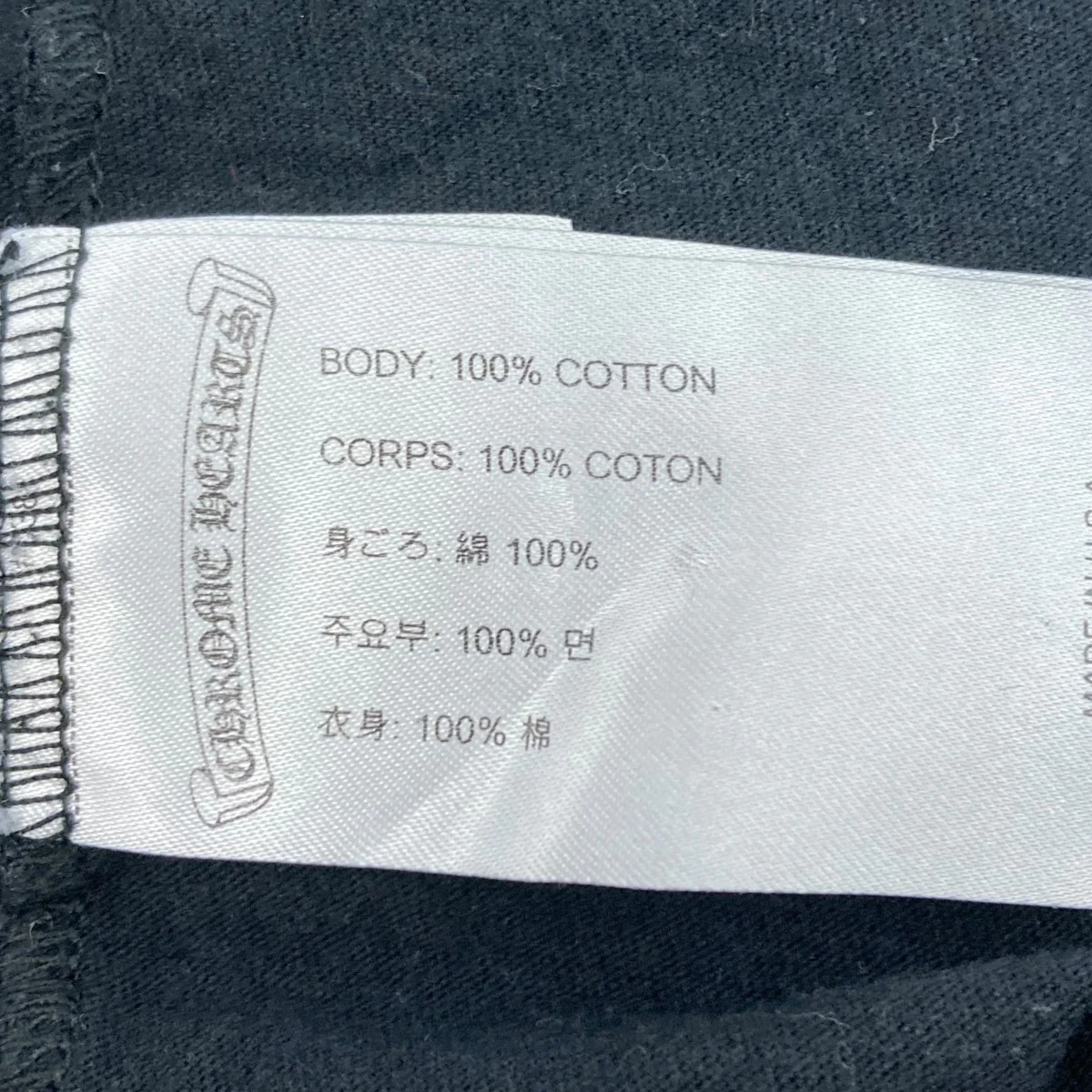 ロングTシャツ - Image 6