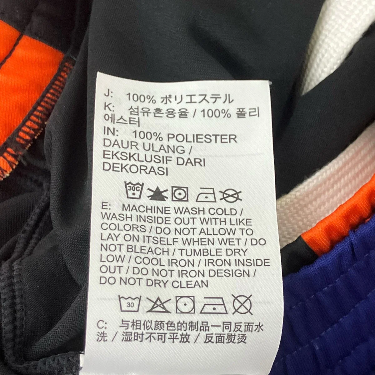 リミックス バスケットボールショーツ - Image 10