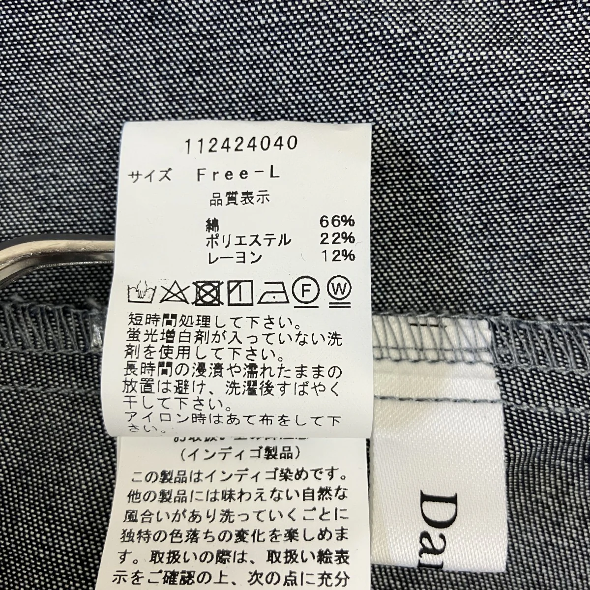 ベルト付デニムフレアミニワンピース112424040 - Image 7