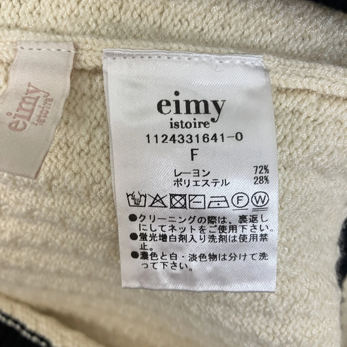 バイカラーミニセットアップ1124331641-0 - Image 9