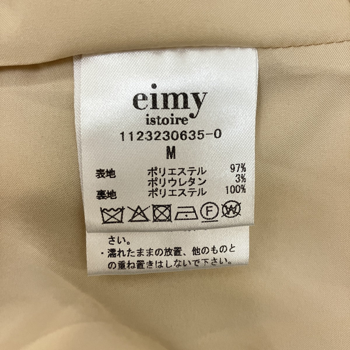 レースレイヤードマーメイドワンピース1123230635-0 - Image 10