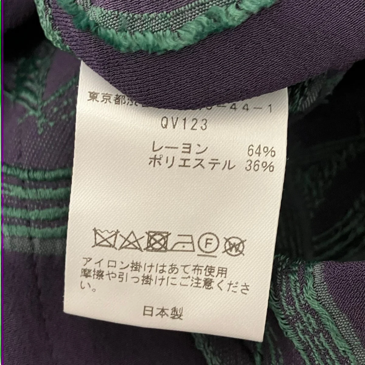 シャツ - Image 6