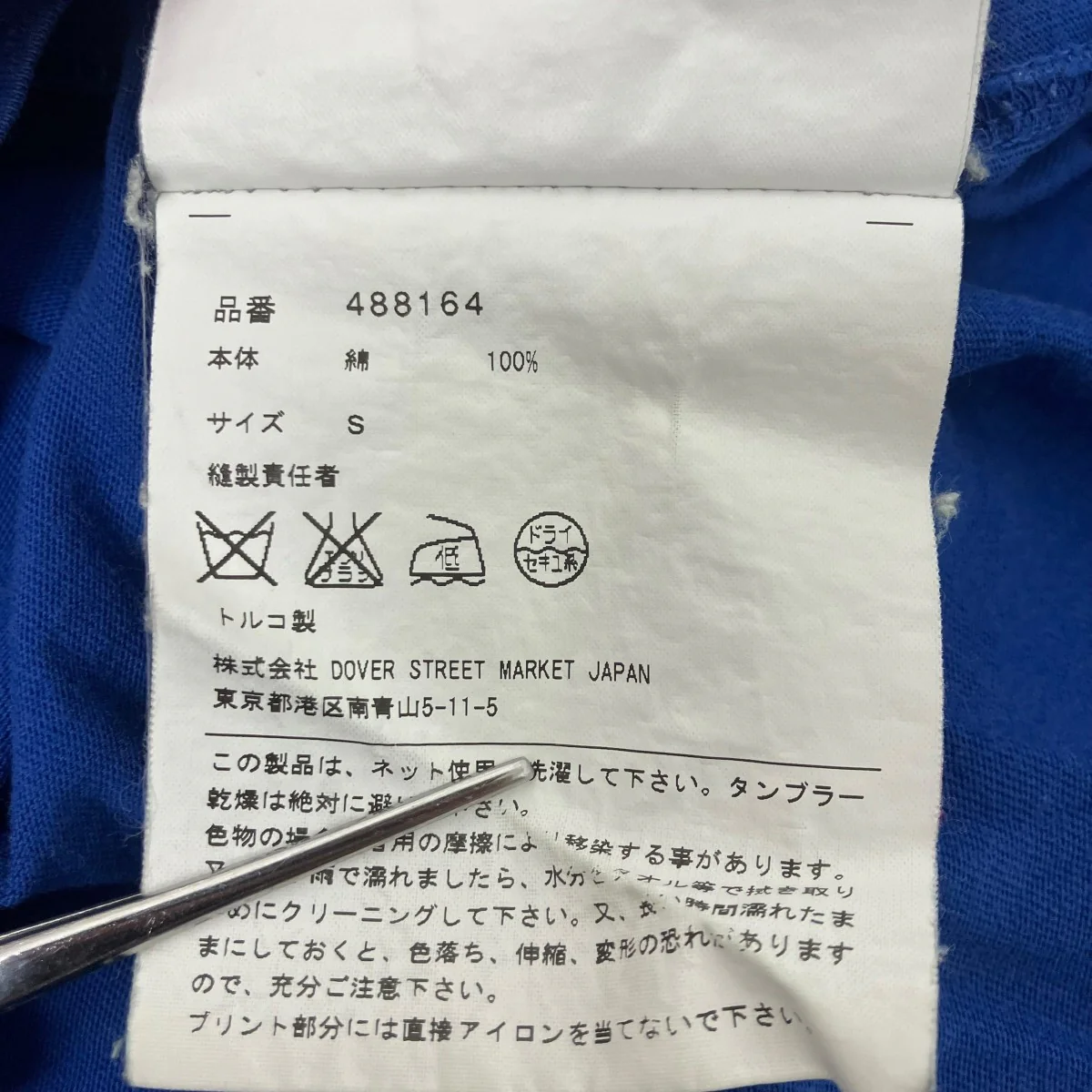 15SS 半袖Tシャツ - Image 6