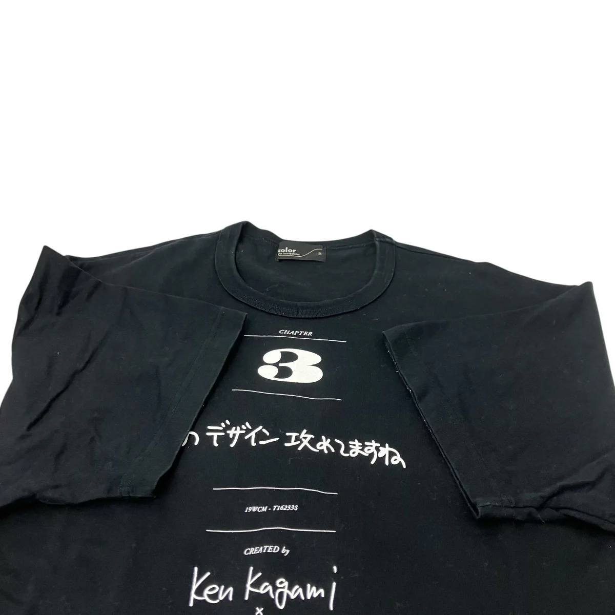 このデザイン攻めてますねTシャツ - Image 4