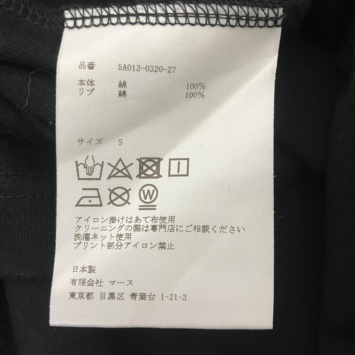 プリントTシャツ - Image 4