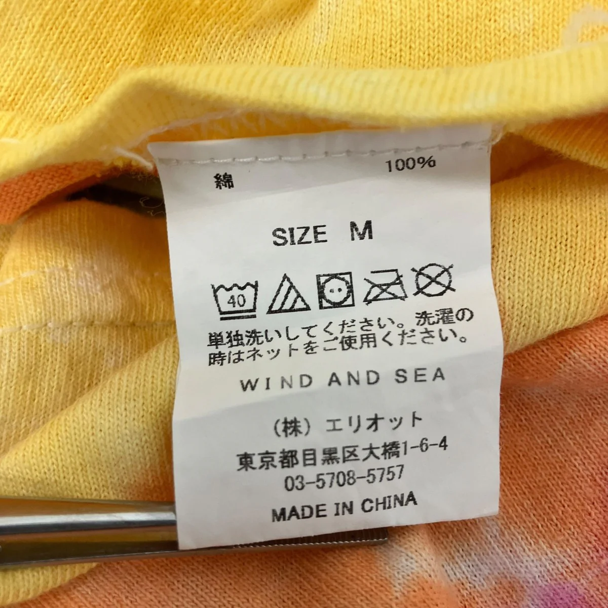 プリントTシャツ - Image 5