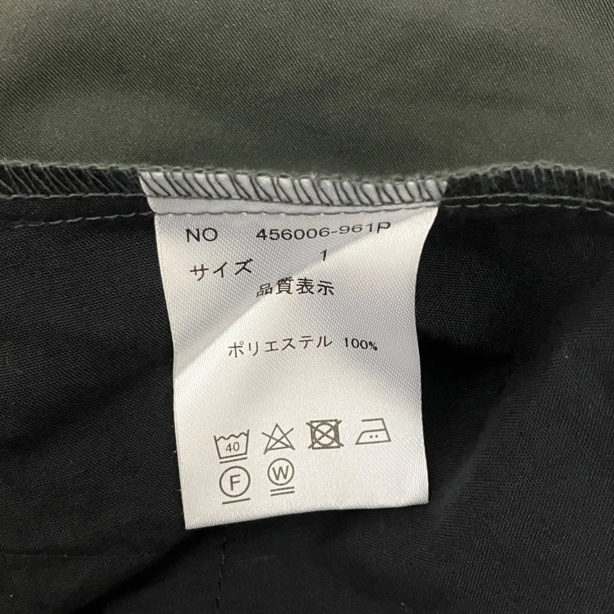 スーパーワイドタックパンツ456006-961P - Image 7