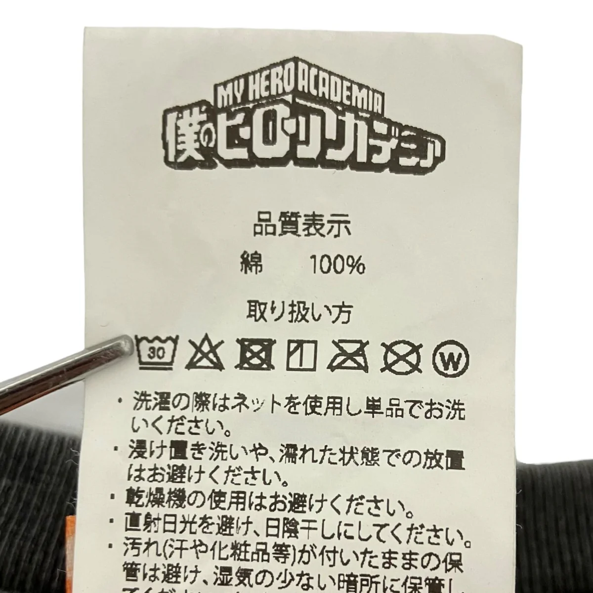 僕のヒーローアカデミアプリントTシャツ - Image 5