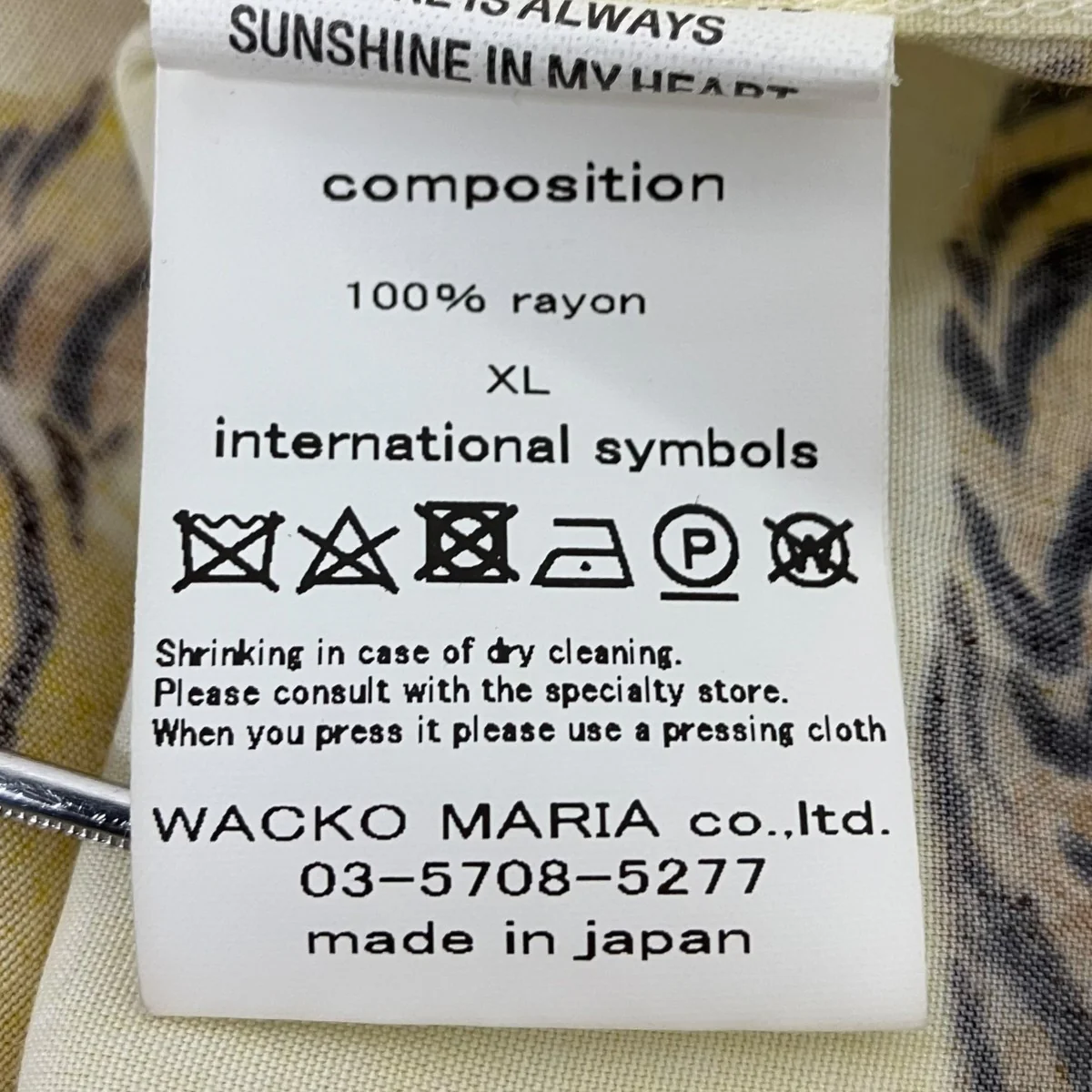 18FW虎柄半袖アロハシャツ - Image 4