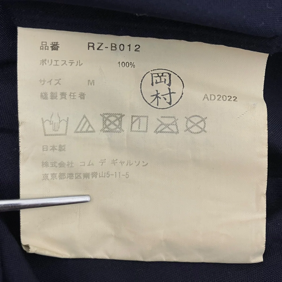 半袖シャツ - Image 4