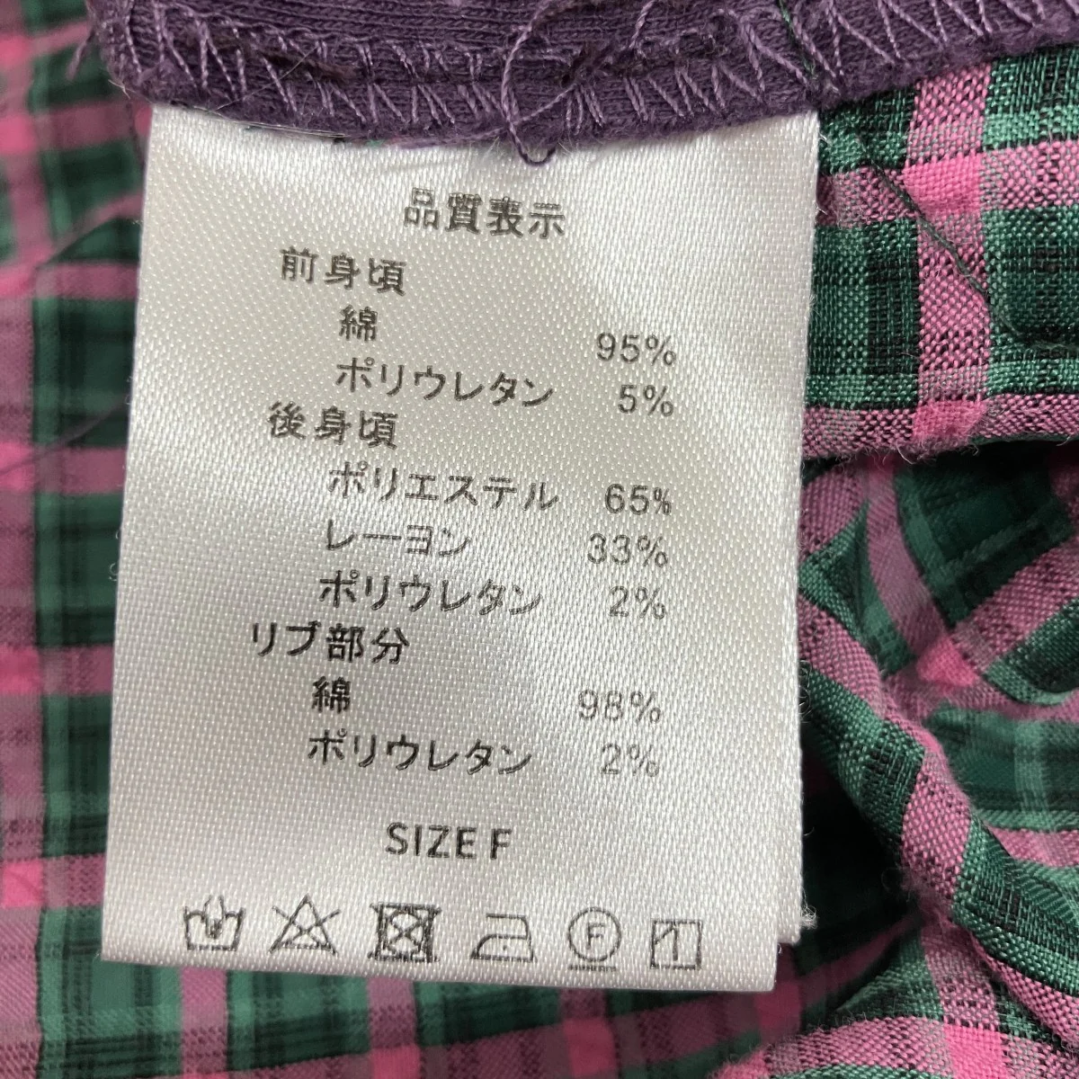 ドッキングチェックTシャツ - Image 6