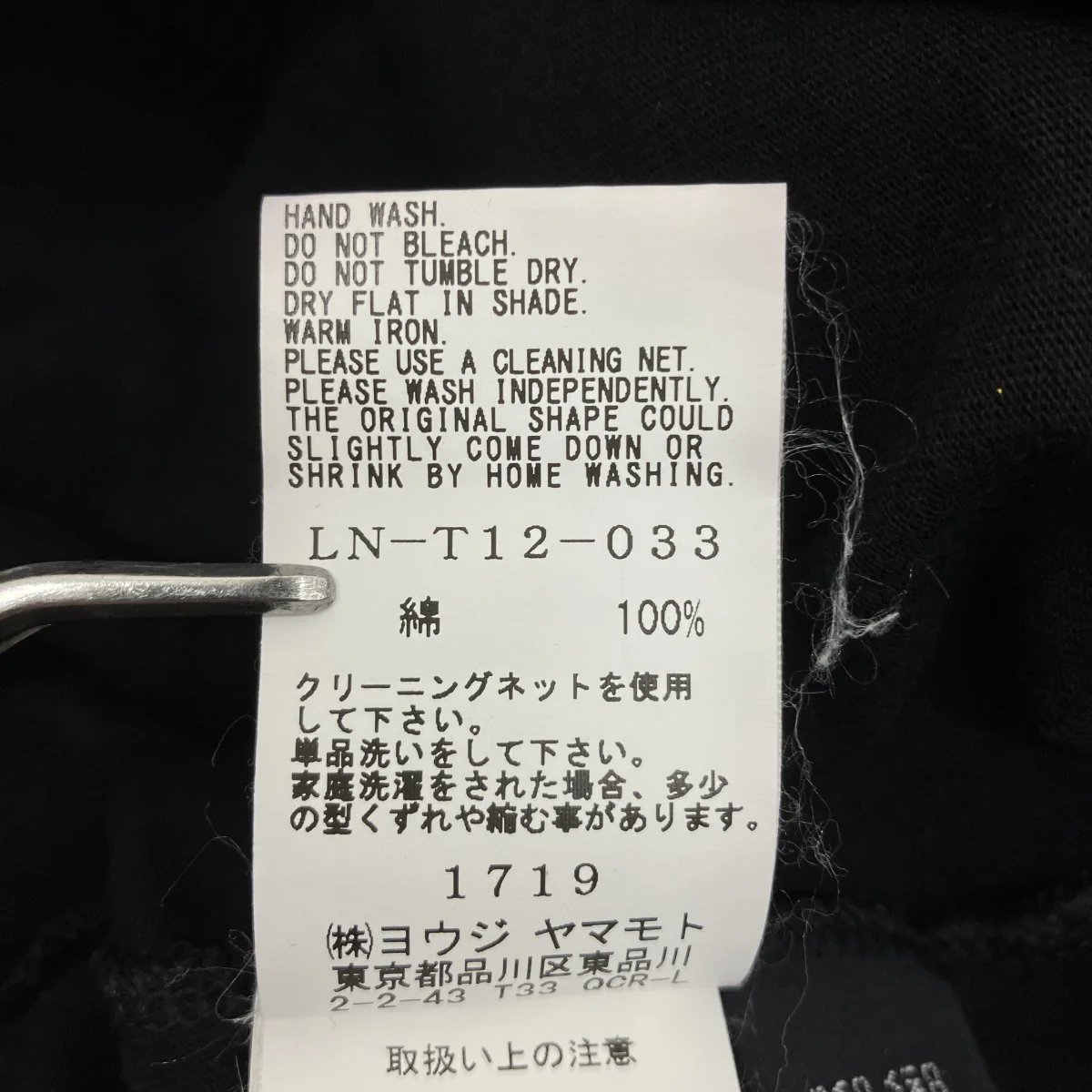ステッチデザインコットンオーバーサイズTシャツLN-T12-033 - Image 7