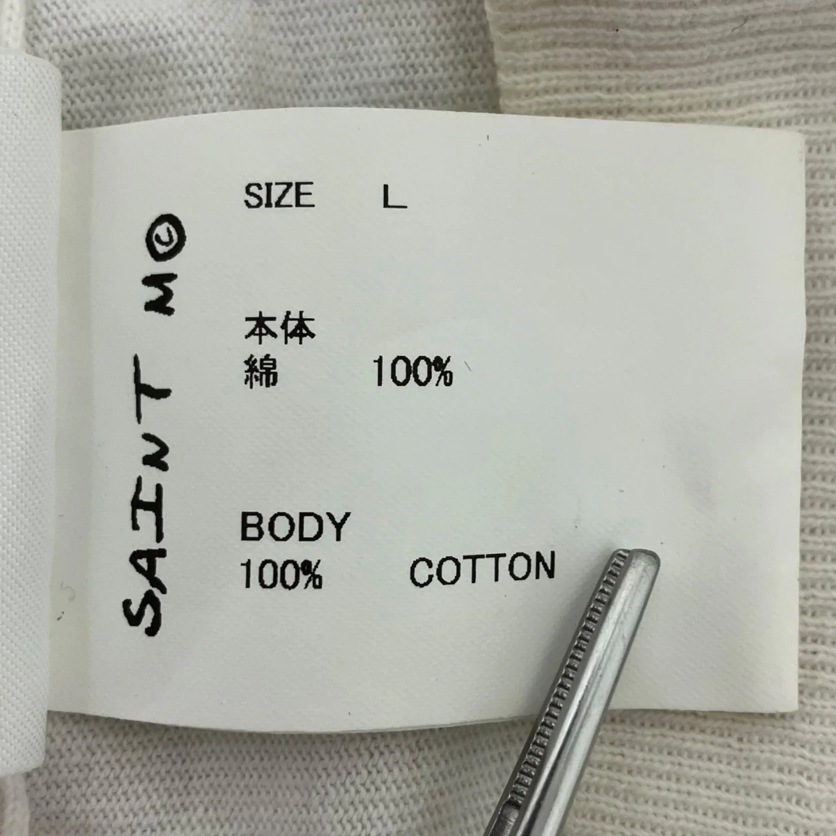 S S TEE SAINT MX ヴィンテージ加工Tシャツ - Image 4