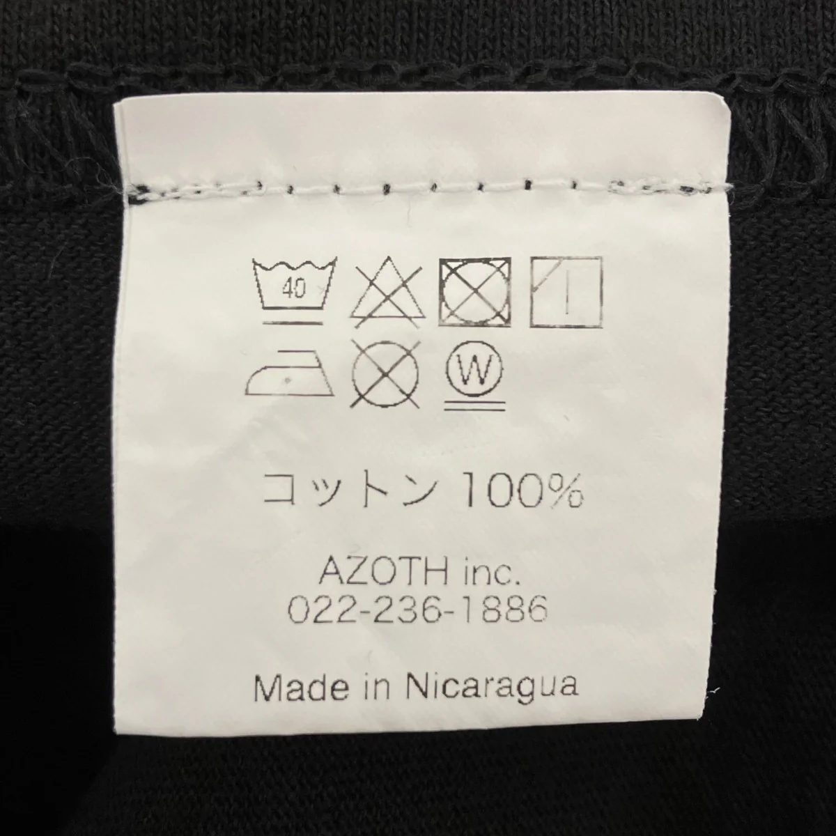 羊たちの沈黙プリントTシャツ - Image 5