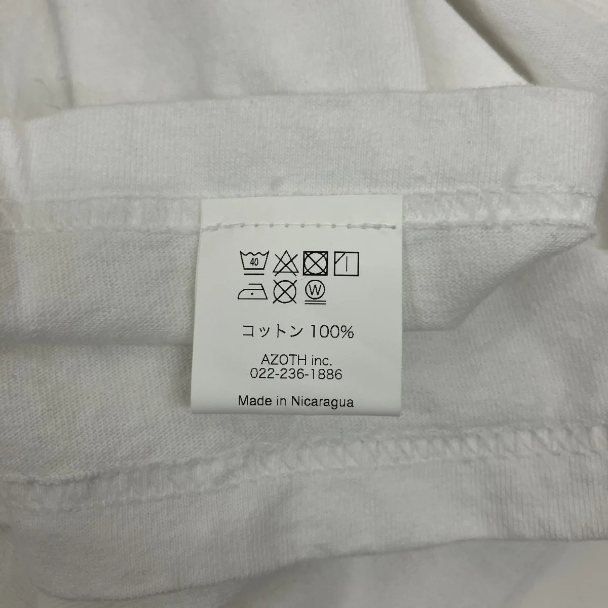 NAIJEL GRAPHプリントTシャツ - Image 5