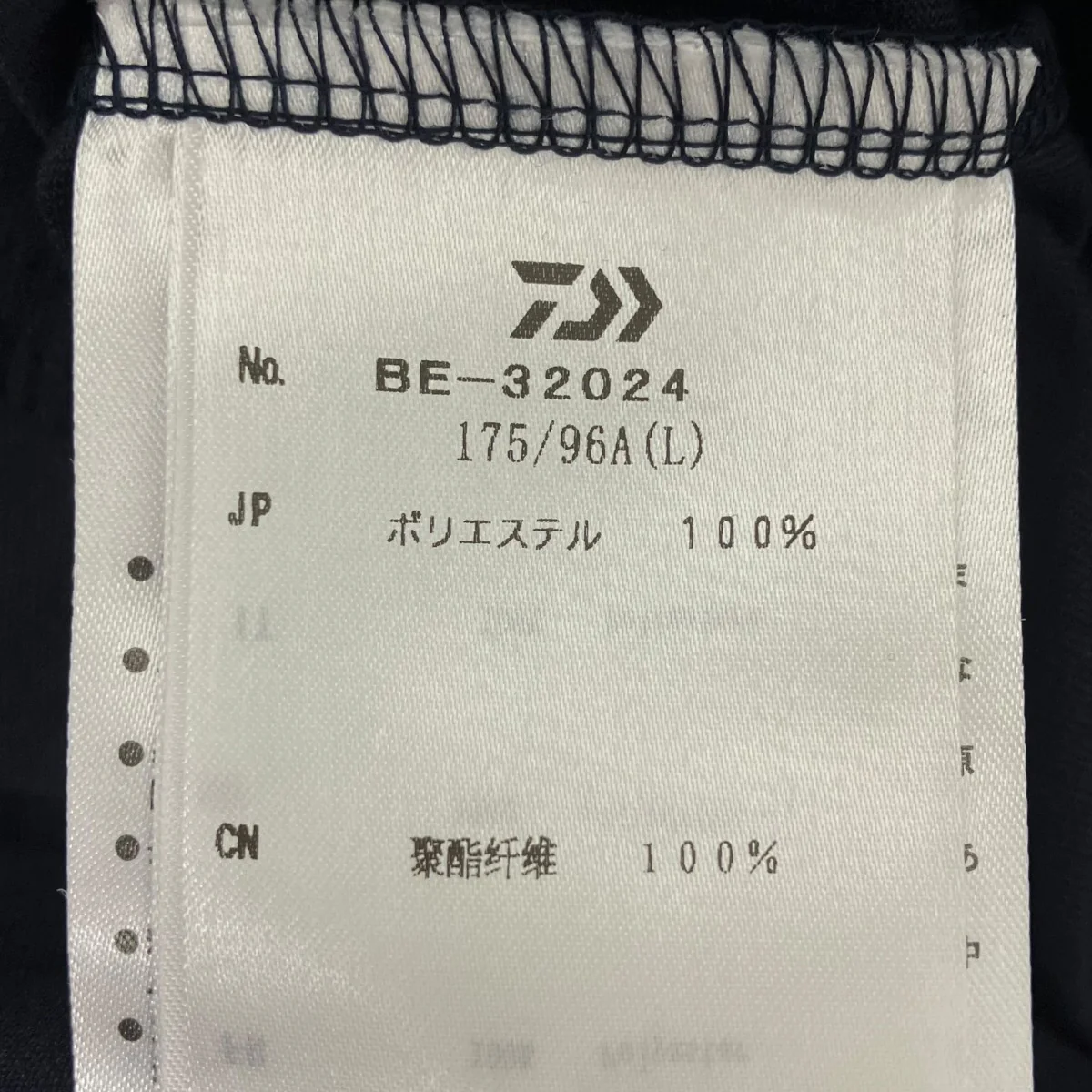 カットソー - Image 5