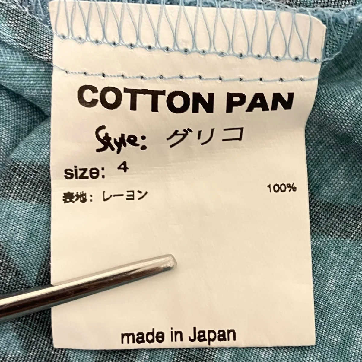 半袖シャツ - Image 4