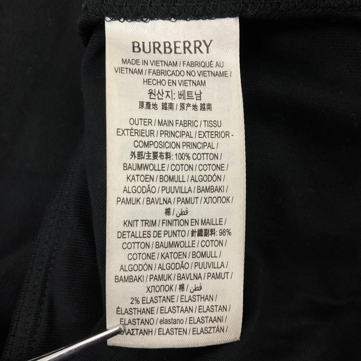チェックテープTシャツ - Image 7