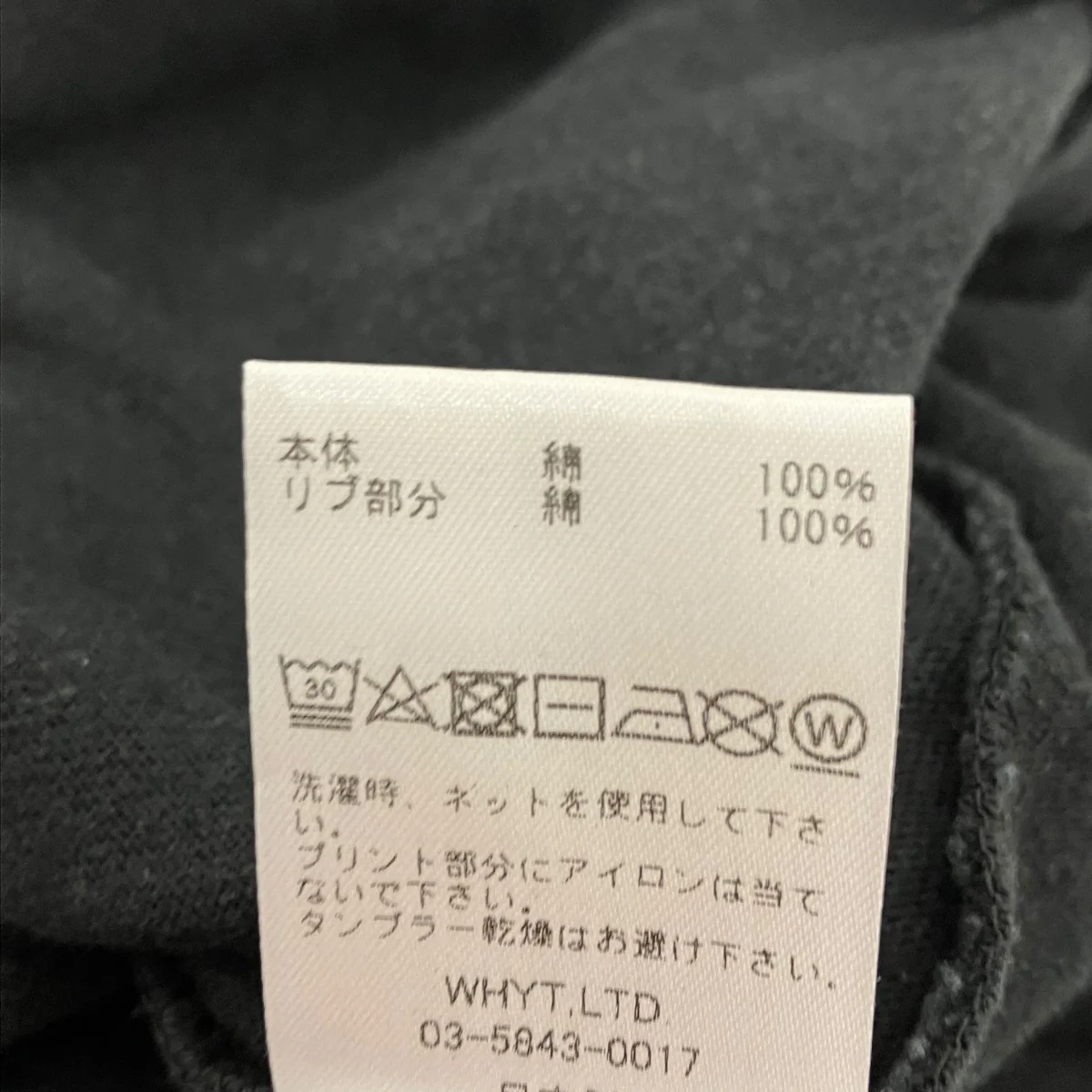 プリントTシャツ - Image 6