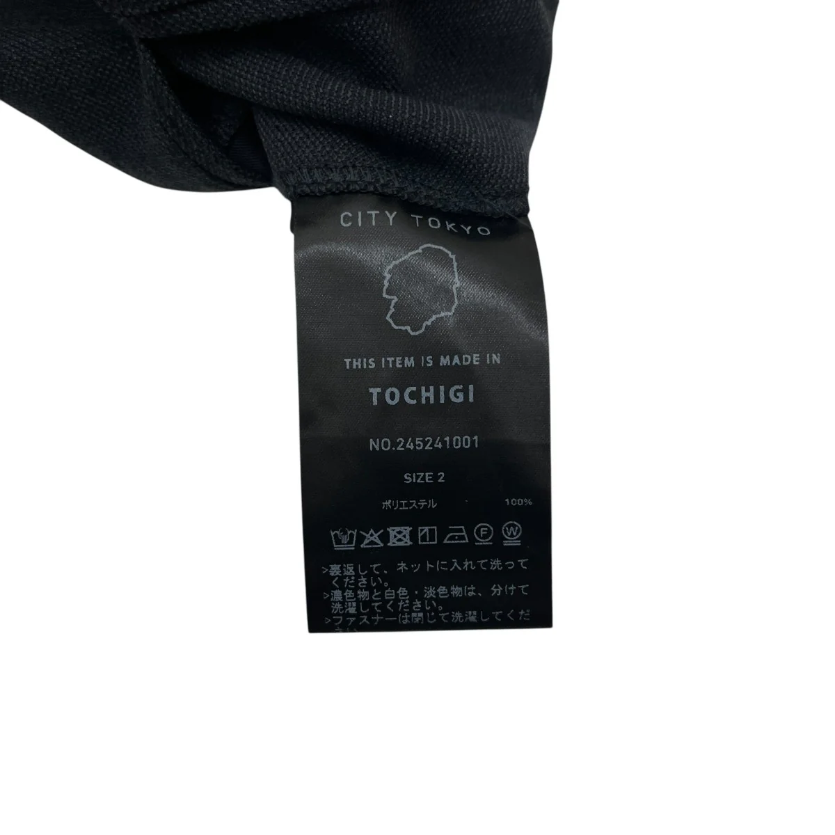 タックワイドパンツ - Image 5