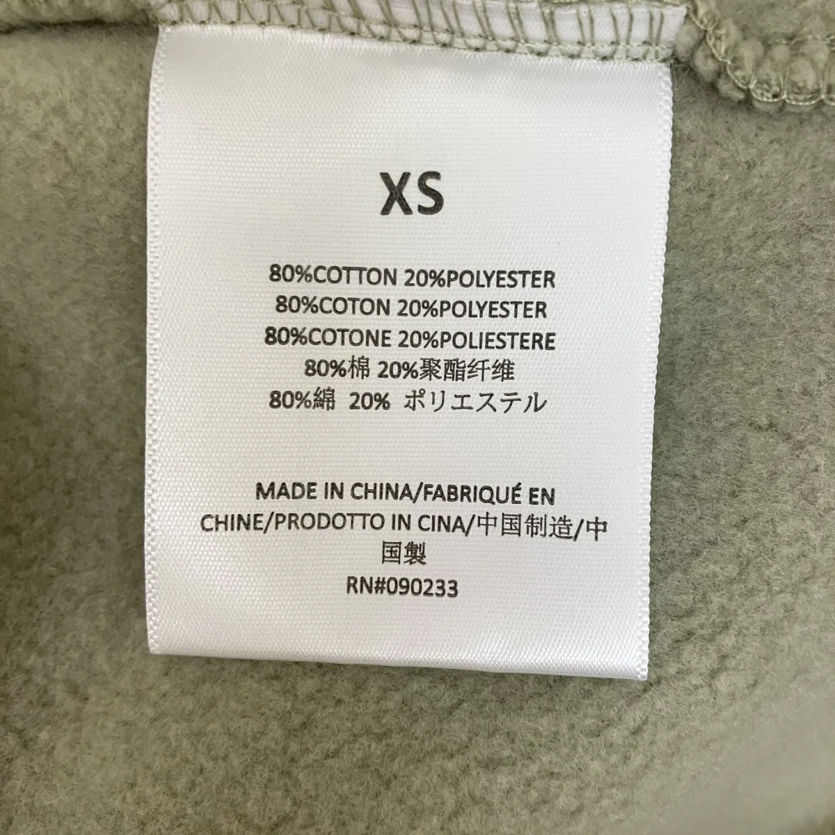 スウェットショートパンツ - Image 6
