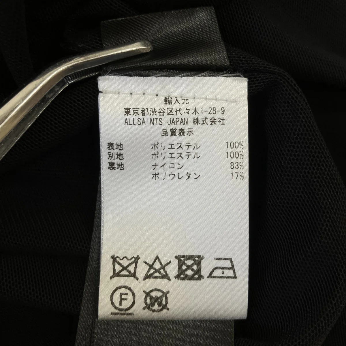 レースワンピース - Image 7